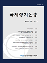 소개 - 한국국제정치학회